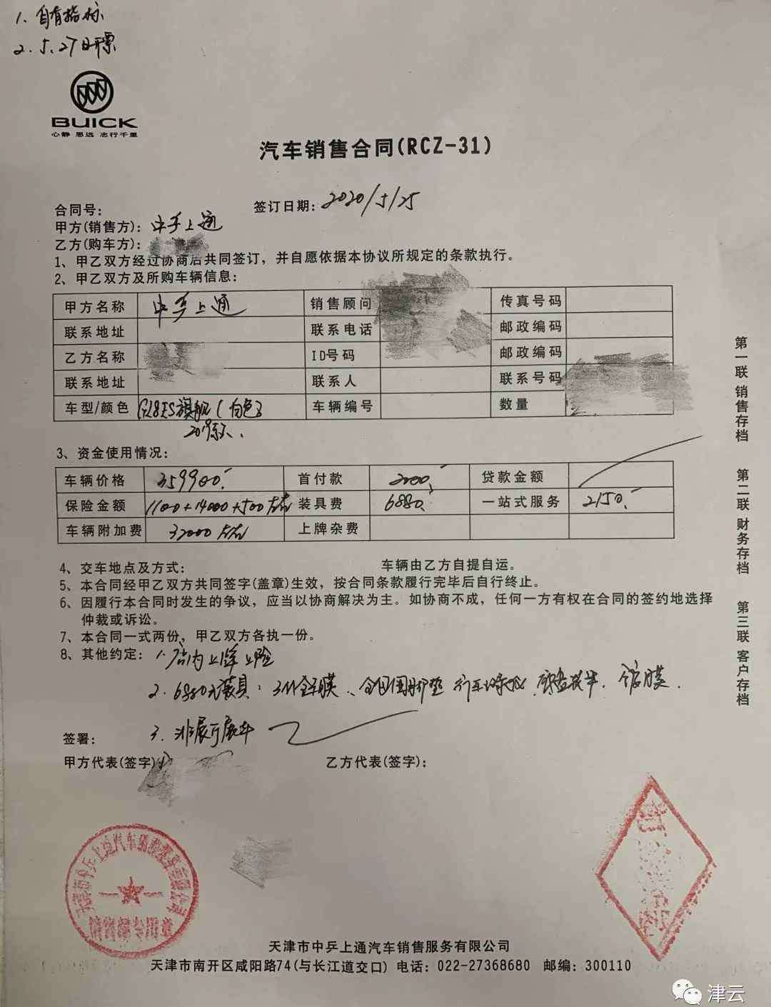 别克4s店 40万提的别克新车，不到30公里就熄火？4S店：不能换