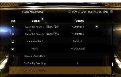 2k13操作 2K13NBA真实模式的设置方法