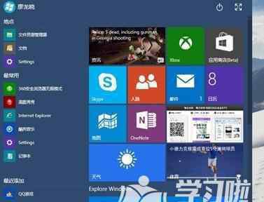 win10查看电脑配置 windows10如何查看电脑配置和系统基本信息