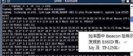 ssid 无线路由器SSID的基础知识介绍