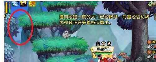 qq三国行脚 QQ三国跳行脚怎么快速选中正确出口