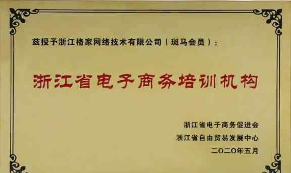 斑马会员的东西是正品吗 斑马会员是什么？为什么很多人都推荐它？