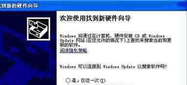 惠普打印机驱动怎么下载 在Windows XP下如何安装HP打印机驱动程序