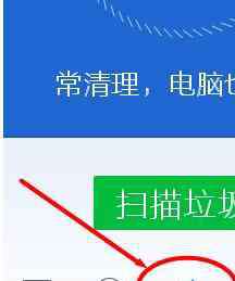 打网页慢怎么回事 UC浏览器开网页速度变慢怎么办