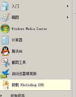 win7用什么杀毒软件好 win7自带的杀毒软件在哪里