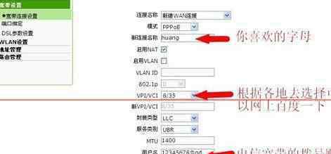 中兴光纤猫 中兴光猫路由器设置无线网络的方法