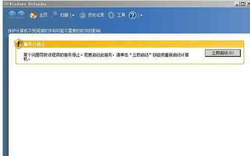 win7用什么杀毒软件好 win7自带的杀毒软件在哪里