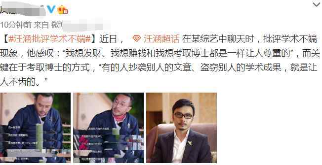 翟天临怎么了 曝翟天临即将复出是什么情况 怎么回事 终于真相了 原来是这样!