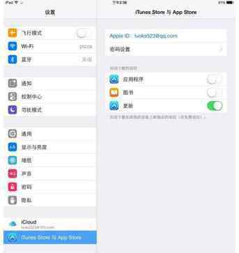 iphone系统更新 mac如何给iphone更新ios系统