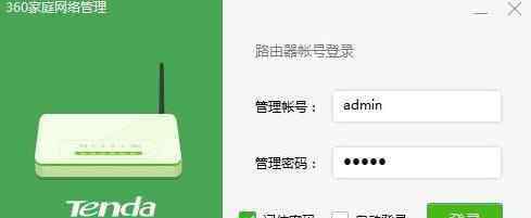 手机如何设置无线路由器 如何设置无线路由器wifi手机限制