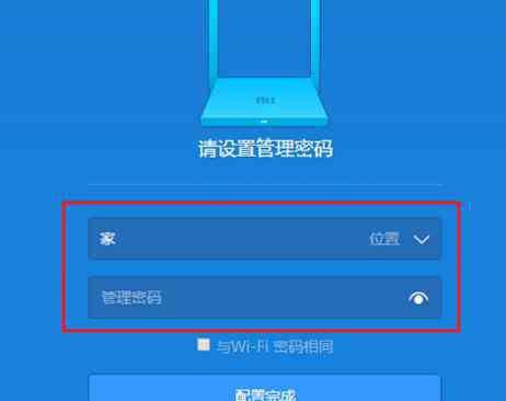 小米无线 小米无线路由器管理密码是多少