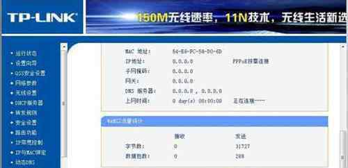 路由器设置好了上不了网 路由器设置好了上不了网原因 路由器没网络的解决办法