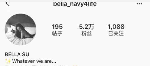 吴建豪前女友 高以翔死因公布 高以翔97年富二代女友Bella苏湘涵曝光2年前定终身