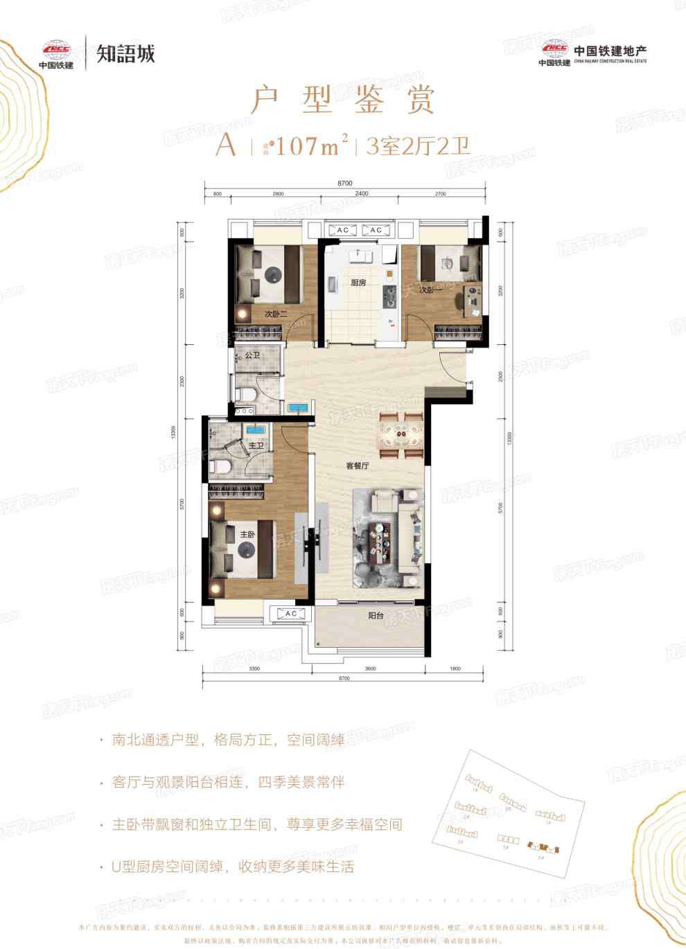 知语城 中国铁建知语城怎么样 中国铁建知语城是哪个开发商