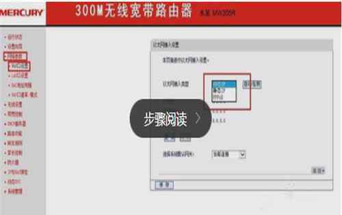 双wifi 双网路由器是什么意思 双wifi路由器怎么设置