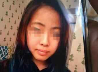华裔女孩蓝可儿 可惜!16岁华裔失踪女孩死亡原因成谜 愿"蓝可儿"悲剧不再重演