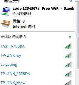 wifi已连接不可上网 wifi已连接但无法上网的解决方法