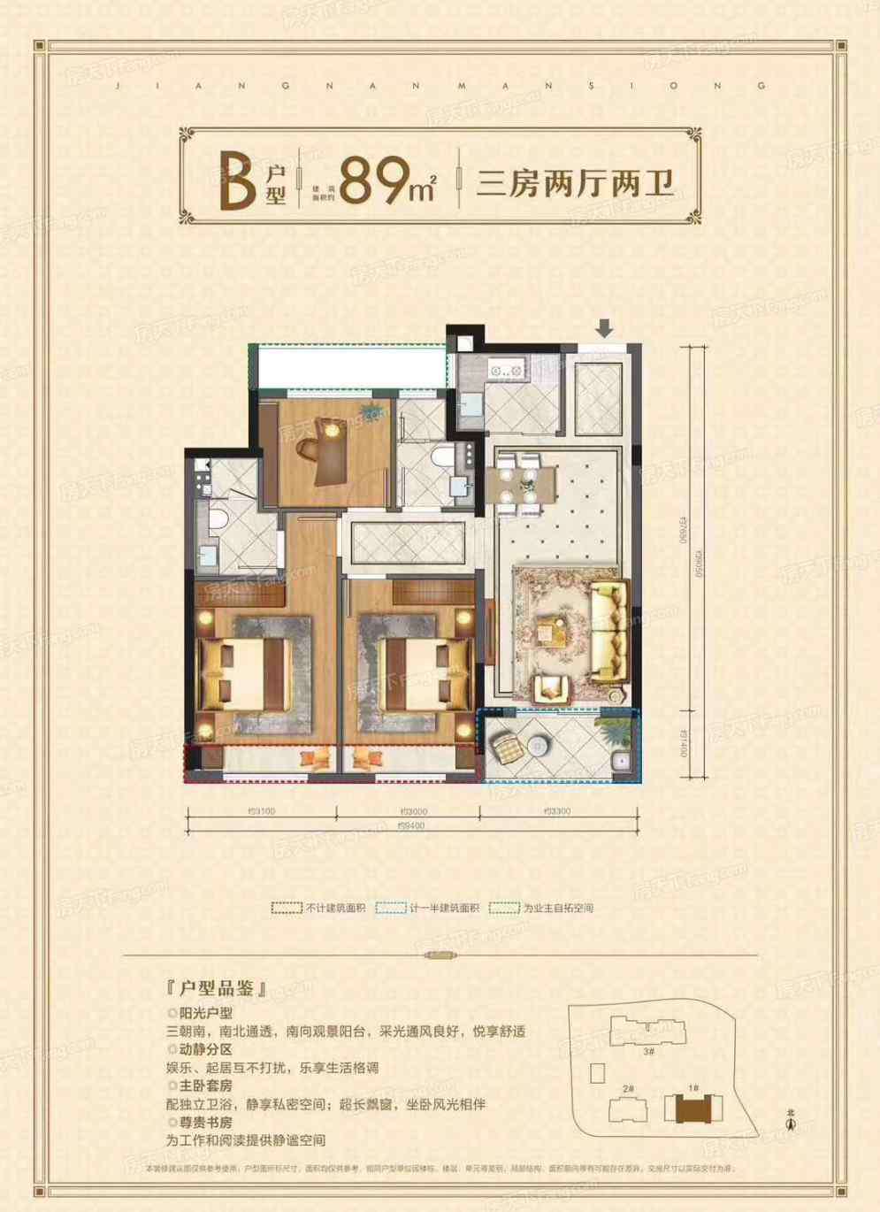 江南名邸 亿龙江南名邸怎么样 亿龙江南名邸价格