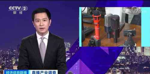 直播设备什么牌子好 被央视点名采访，直播设备品牌森然到底有何魅力？