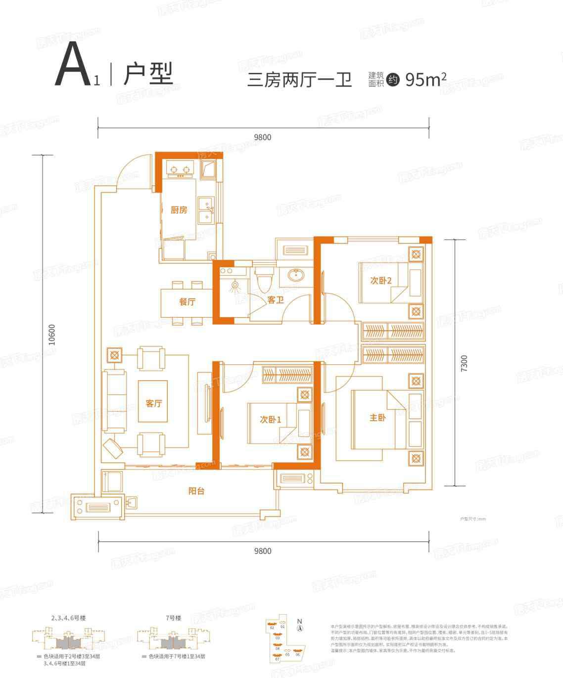 东原朗阅 武汉东原朗阅怎么样 武汉东原朗阅地址