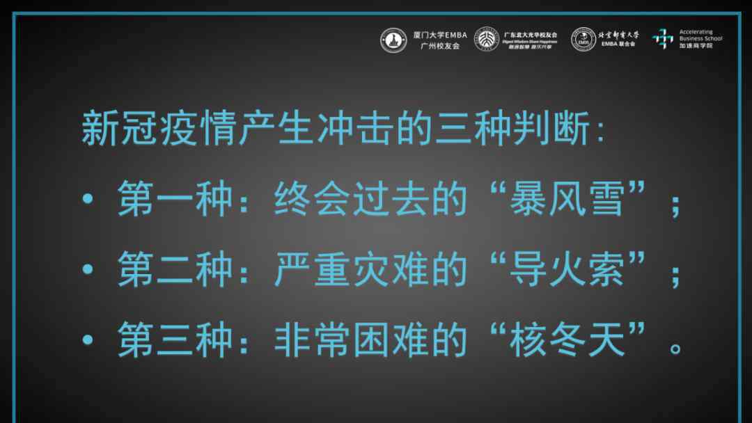 不会变 黄奇帆：世界有5个趋势不会变，中美关系绝对不能掉以轻心