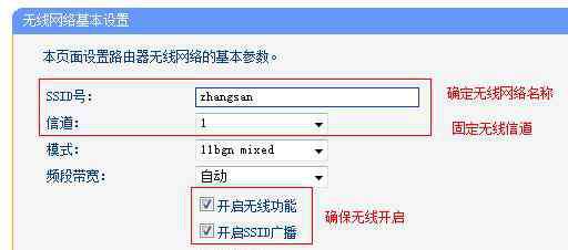 桥接路由器怎么设置 三个无线路由器怎么设置桥接