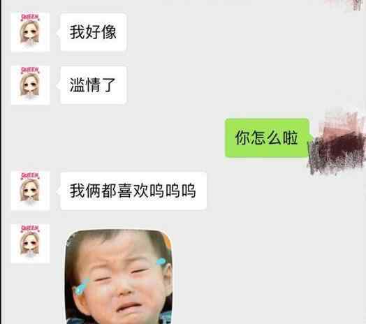 孙亚龙离婚 笑笑慧慧离婚后续 6段对话曝出LOL笑笑离婚另有内情