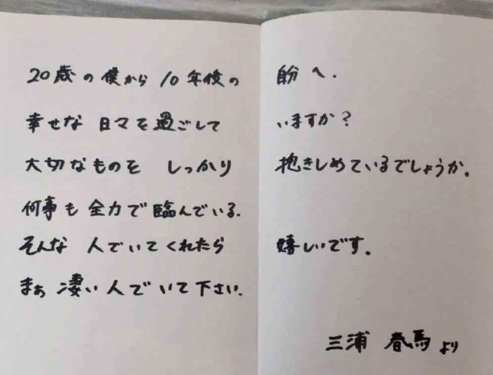 三浦春马恋情曝光 男爱豆恋情曝光？徐睿知GD合作？金路云身体不适？三浦春马去世？