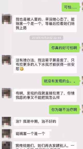 女也 性开放，毁了多少女生！该收收了，也该清醒了！