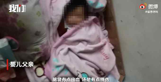 河北妇联启动坠楼女婴救助程序 因其父亲拒绝进一步检查 称养养就好了