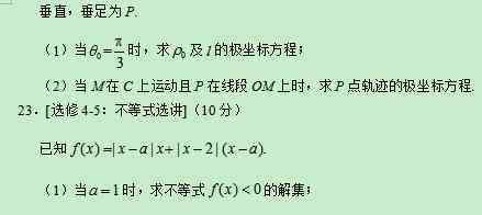 2019年数学全国二卷 2019高考全国2卷理科数学试题及答案【word精校版】