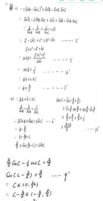 高考数学试卷全国一卷 2019全国1卷高考理科数学试题及答案【Word真题试卷】