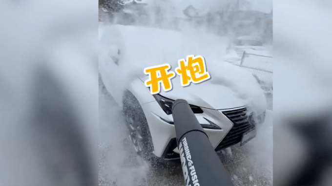 物业用鼓风机帮业主吹走车上积雪 这是什么操作，画面曝光