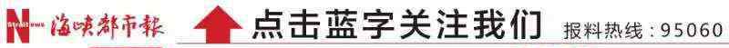 福州闽江公园 福州闽江公园18年来，首次系统性提升改造！年底将……