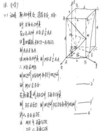 高考数学试卷全国一卷 2019全国1卷高考理科数学试题及答案【Word真题试卷】