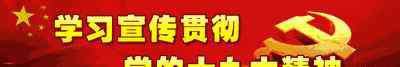 永年二中 【点赞永年教育】永年区2019年教师节先进学校、优秀教师事迹展播——第二实验学校、永年二中郭天总