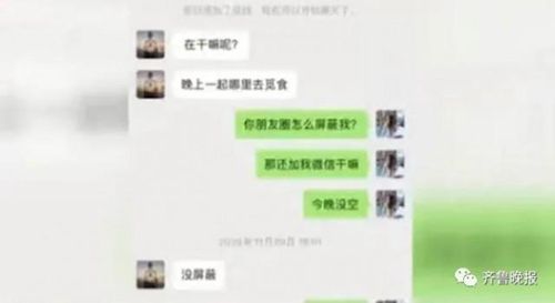 网友初次约会点2万多火锅 男方中途跑了真相是什么？