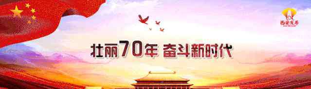 在松花江上 因“九一八”传唱的《松花江上》，是在西安这样写成的……