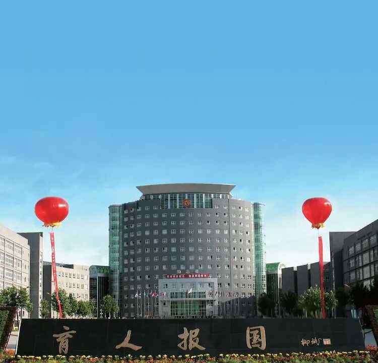 北京科技职业学院 北京科技职业学院八达岭校区