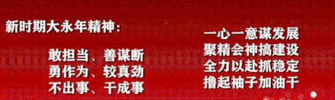 城乡居民养老保险计算表 【权威发布】最全最详细！永年区2019年度城乡居民基本养老保险政策、测算表、操作步骤都在这里了！