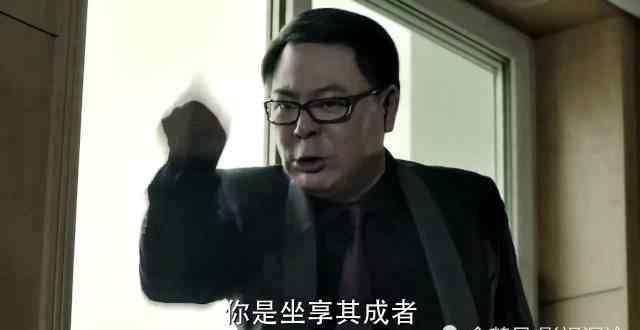刘新建 人民的名义：为什么汉东油气老总刘新建也属于正厅局级干部？