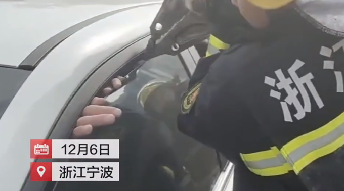 司机车窗抛物不料手指被卡 消防员紧急破拆 网友：人在做 车在看
