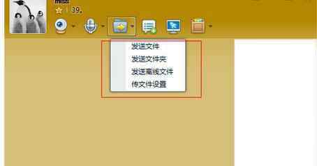 qq怎么发文件夹给好友 如何使用qq发送文件给好友
