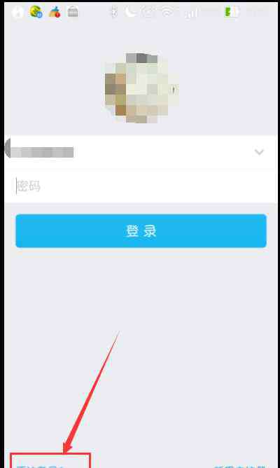 腾讯qq密码找回 怎么通过手机找回QQ密码_找回qq密码的最快方法