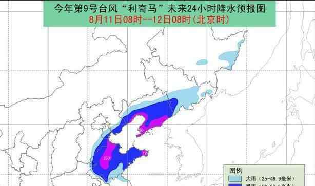 利奇马路径 2019台风利奇马青岛路径 2019台风利奇马青岛积水路段整理