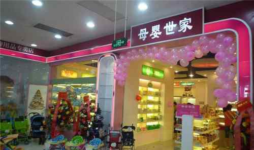 婴儿用品批发市场 婴儿用品批发市场在哪里  全国婴儿用品批发城汇总