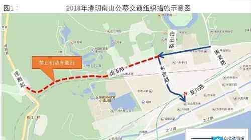 杭州交通管制 2018清明杭州公墓周边交通管制限行信息