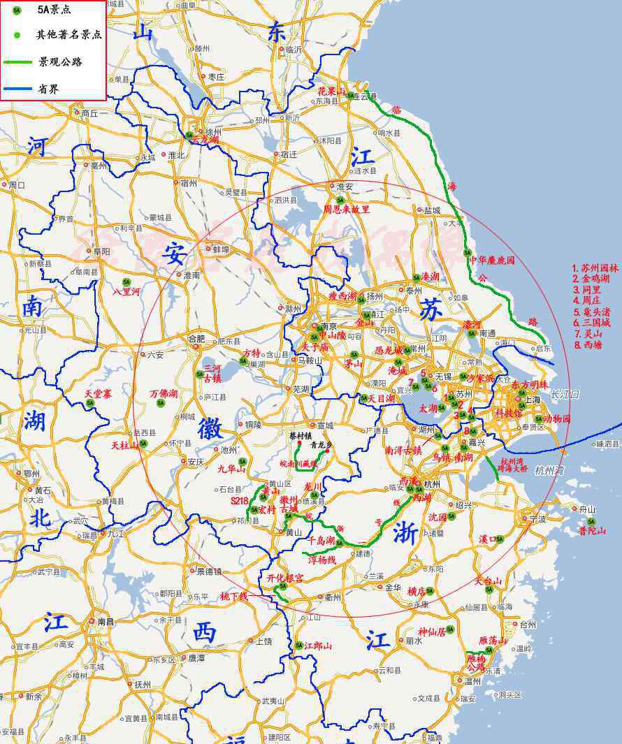 江苏省旅游地图 江苏安徽浙江详细旅游攻略+最佳路线