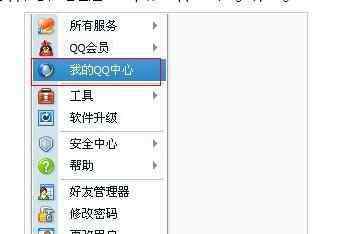 qq号搜索不到怎么解除 怎么设置qq号码禁止被查找