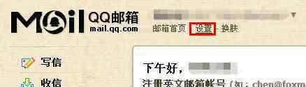 QQ设置自动回复怎么没反应 QQ怎么设置自动回复内容图文教程